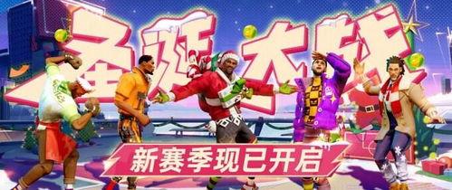 街球派对最新爆料,神秘球星加盟,巅峰对决即将上演! 第1张 街球派对最新爆料,神秘球星加盟,巅峰对决即将上演! 第1张