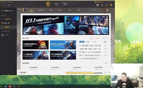 周密直播爆料视频,独家爆料背后的惊人真相  第3张
