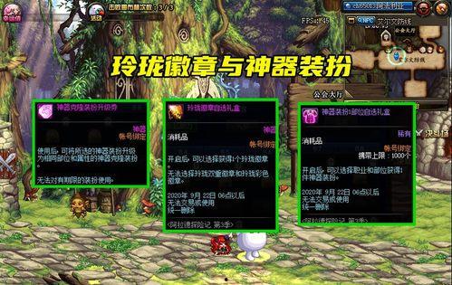 第9期战令爆料视频,新内容、新活动,精彩纷呈等你来探索 第1张 第9期战令爆料视频,新内容、新活动,精彩纷呈等你来探索 第1张