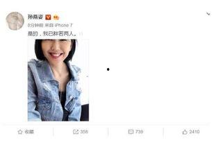 娱乐圈cp吃瓜直播小说,揭秘明星甜蜜背后的真相  第1张